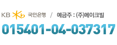 우리은행/ 우리은행: 세일즈박스/ 1005-003-684870